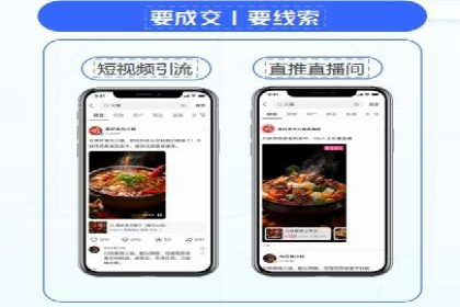 案例分析：如何利用百度SEM实现品牌升级