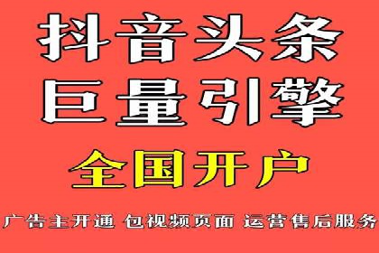 头条信息流优化策略分享