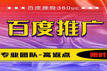SEM竞价推广实战：如何降低广告成本
