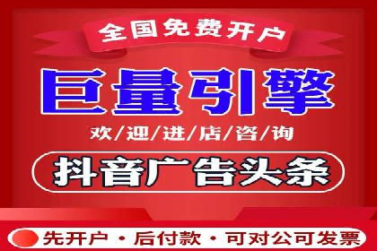 百度广告计费模式案例分析