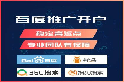 百度推广费用优化，如何降低广告成本