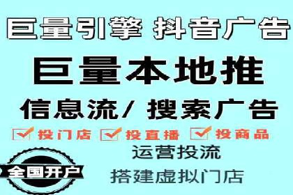 今日头条信息流变现之道：案例分析